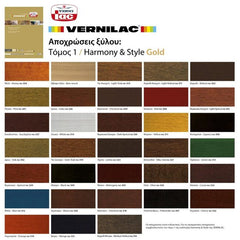ΒΑΦΗ ΝΕΡΟΥ VERNILAC ΤΟΜΟΣ HARMONY AND STYLE GOLD