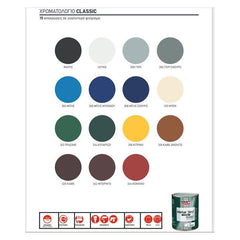 ΑΝΤΙΣΚΩΡΙΑΚΟ 3IN1METAL CLASSIC KRAFT ΣΕ ΛΕΙΕΣ ΓΥΑΛΙΣΤΕΡΕΣ ΑΠΟΧΡΩΣΕΙΣ 750ML