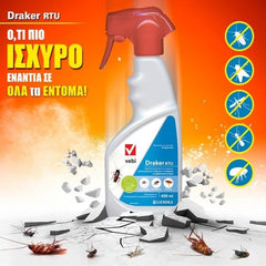 draker rtu 400ml ετοιμοχρηστο εντομοκτονο
