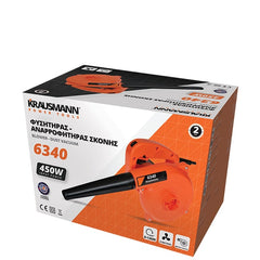 krausmann - 6340 φυσητηρας αναρροφητηρας 450w