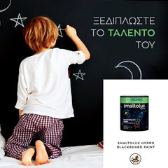 SMALTOLUX HYDRO BLACKBOARD PAINT ΥΔΑΤΟΔΙΑΛΥΤΟ ΧΡΩΜΑ ΜΑΥΡΟΠΙΝΑΚΑ 1L VECHRO