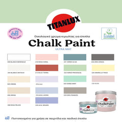 ΧΡΩΜΑ ΚΙΜΩΛΙΑΣ TITAN CHALK PAINT 750ML  226 ROCK AND ROLL GRIS
