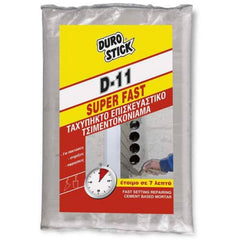 d-11 super fast ταχυπηκτο επισκευαστικο κονιαμα durostick
