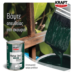 ΑΝΤΙΣΚΩΡΙΑΚΟ 3IN1METAL CLASSIC KRAFT ΛΕΥΚΟ H ΜΑΥΡΟ  2.5L
