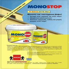 monostop ελαστομερες μονωτικο berling