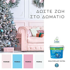 SMALTOPLAST EXTRA ΜΑΤ ΠΛΑΣΤΙΚΟ ΟΙΚΟΛΟΓΙΚΟ ΧΡΩΜΑ ΕΣΩΤΕΡΙΚΗΣ ΧΡΗΣΗΣ VECHRO