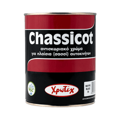 chassicoat αντισκωριακο βερνικοχρωμα για σασι αυτοκινητου χρωτεχ 750ml